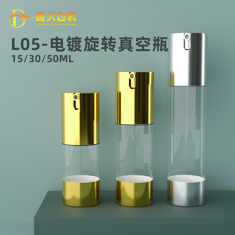 Bottiglie cosmetiche a forma di U all'ingrosso a forma di U bottiglie 15 ml da 30 ml da 50 ml