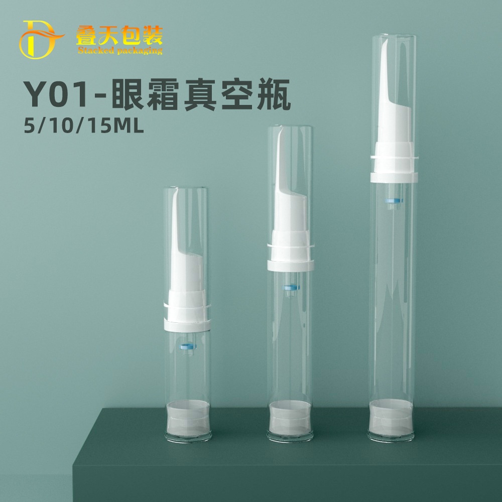 Come bottiglia di crema per gli occhi a vuoto semplice e portatile 5 10 12 15 ml Cosmetics Lotion Eye Cream Bottle